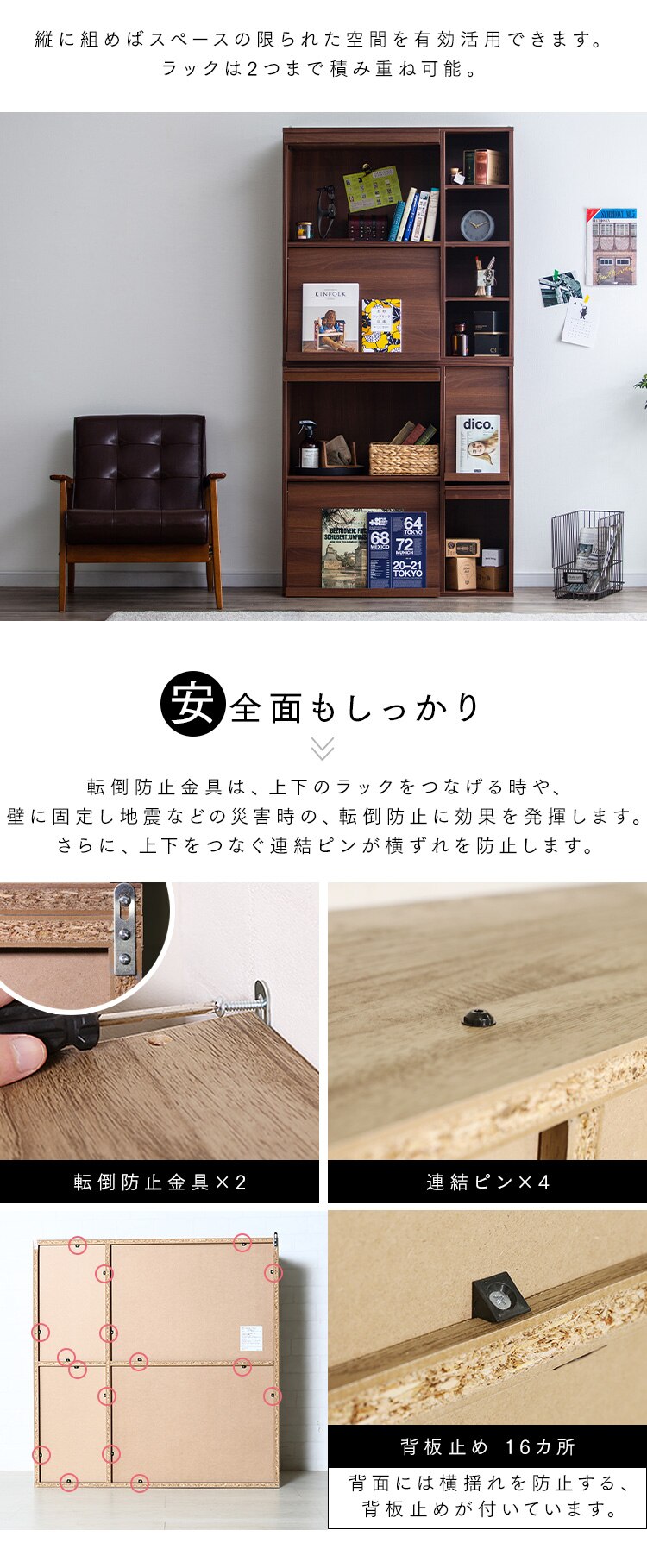 【2台セット】フラップラック 片側扉 FR-F2 アッシュブラウン8