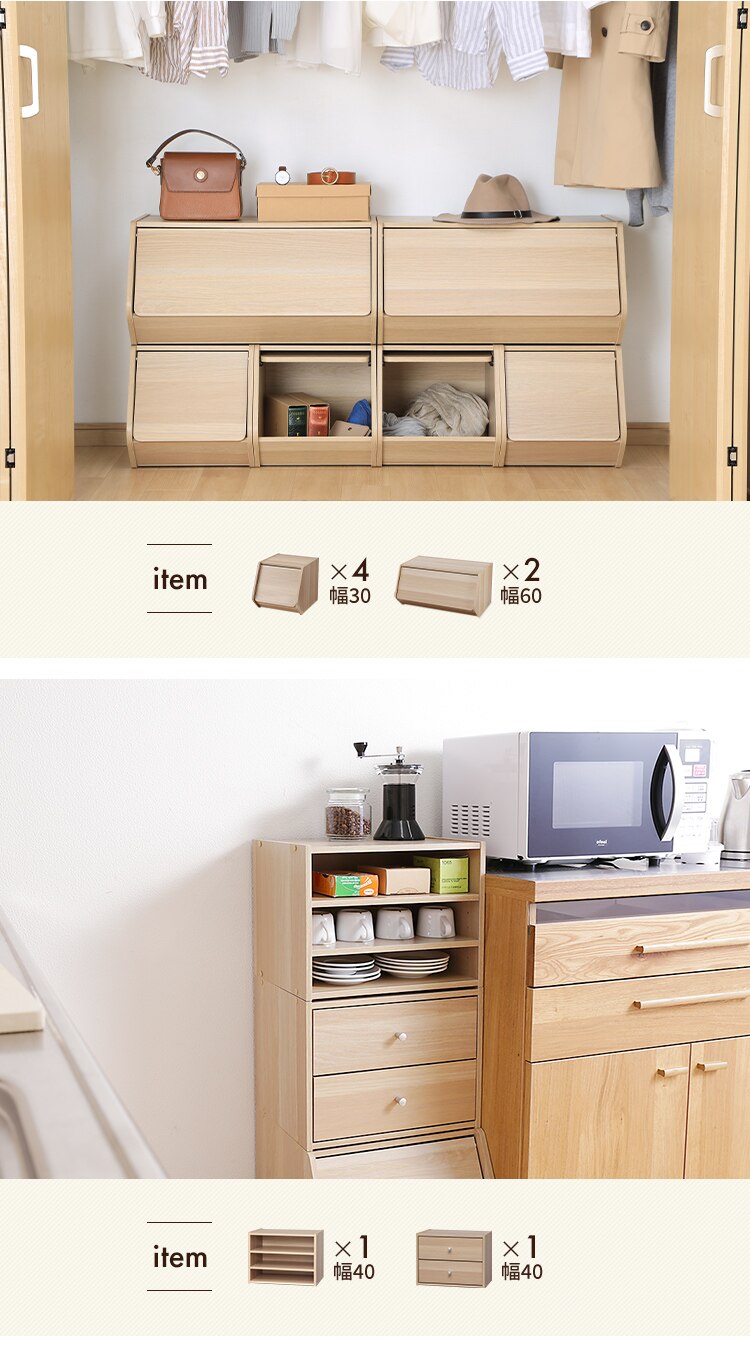 【2個セット】カラーボックス 引出付き スタックボックス STB-400H ナチュラル4