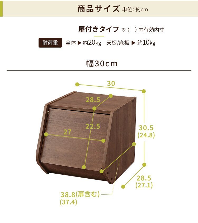 【2個セット】カラーボックス 扉付き スタックボックス STB-300D オフホワイト11