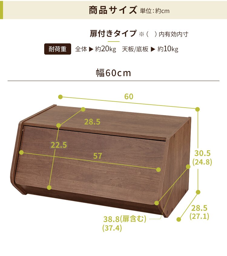 【2個セット】カラーボックス 扉付き スタックボックス STB-600D ナチュラル11