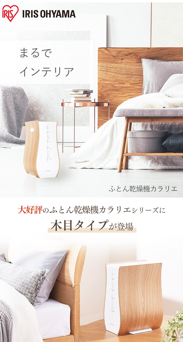 ふとん乾燥機 シングルノズル KFK-501-NO 衣類乾燥対応 0