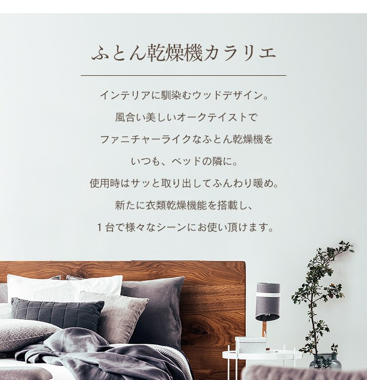 ふとん乾燥機 シングルノズル KFK-501-NO 衣類乾燥対応 1