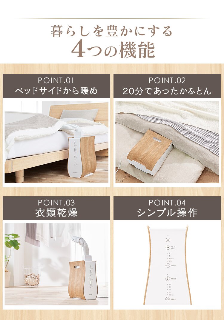 ふとん乾燥機 シングルノズル KFK-501-NO 衣類乾燥対応 2