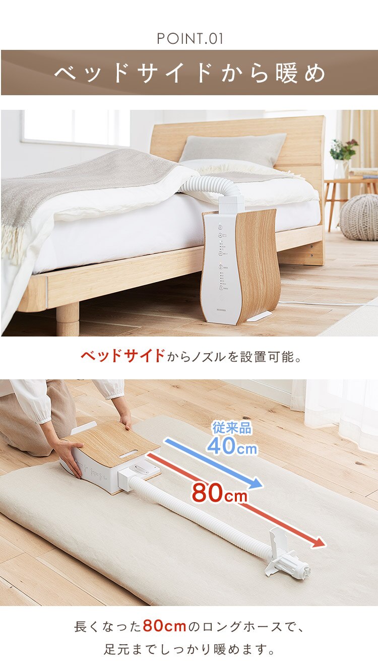 ふとん乾燥機 シングルノズル KFK-501-NO 衣類乾燥対応 3