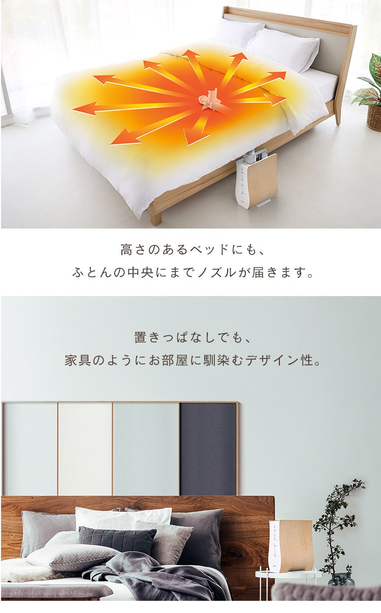 ふとん乾燥機 シングルノズル KFK-501-NO 衣類乾燥対応 4