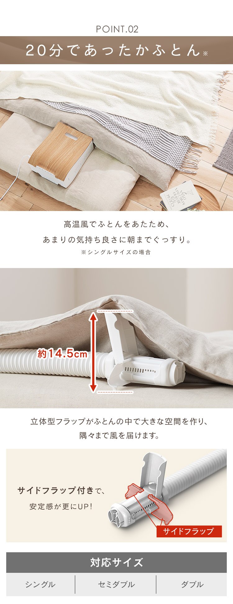 ふとん乾燥機 シングルノズル KFK-501-NO 衣類乾燥対応 5