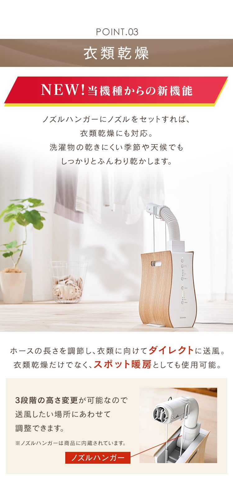 ふとん乾燥機 シングルノズル KFK-501-NO 衣類乾燥対応 6