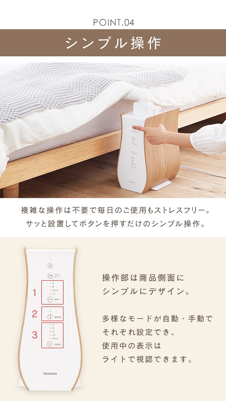 ふとん乾燥機 シングルノズル KFK-501-NO 衣類乾燥対応 7