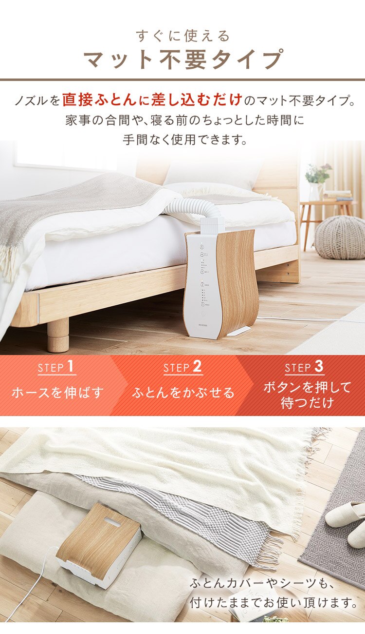 ふとん乾燥機 シングルノズル KFK-501-NO 衣類乾燥対応 10