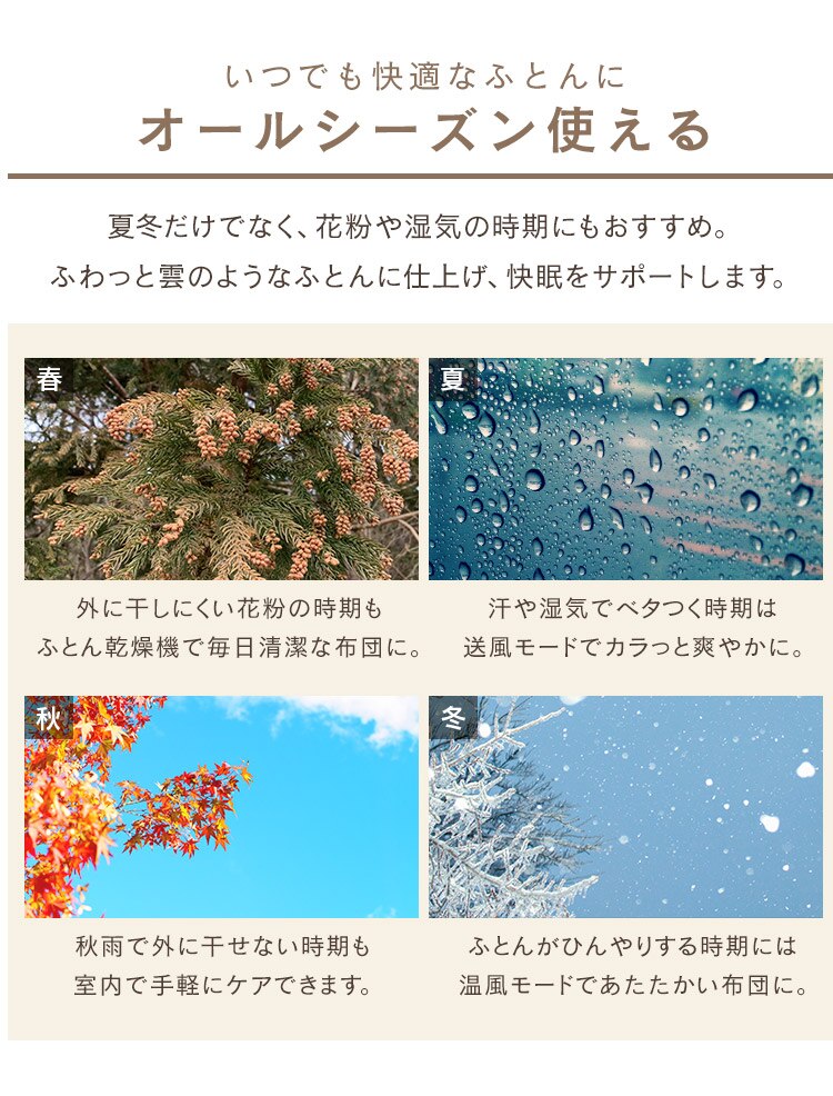 ふとん乾燥機 シングルノズル KFK-501-NO 衣類乾燥対応 11