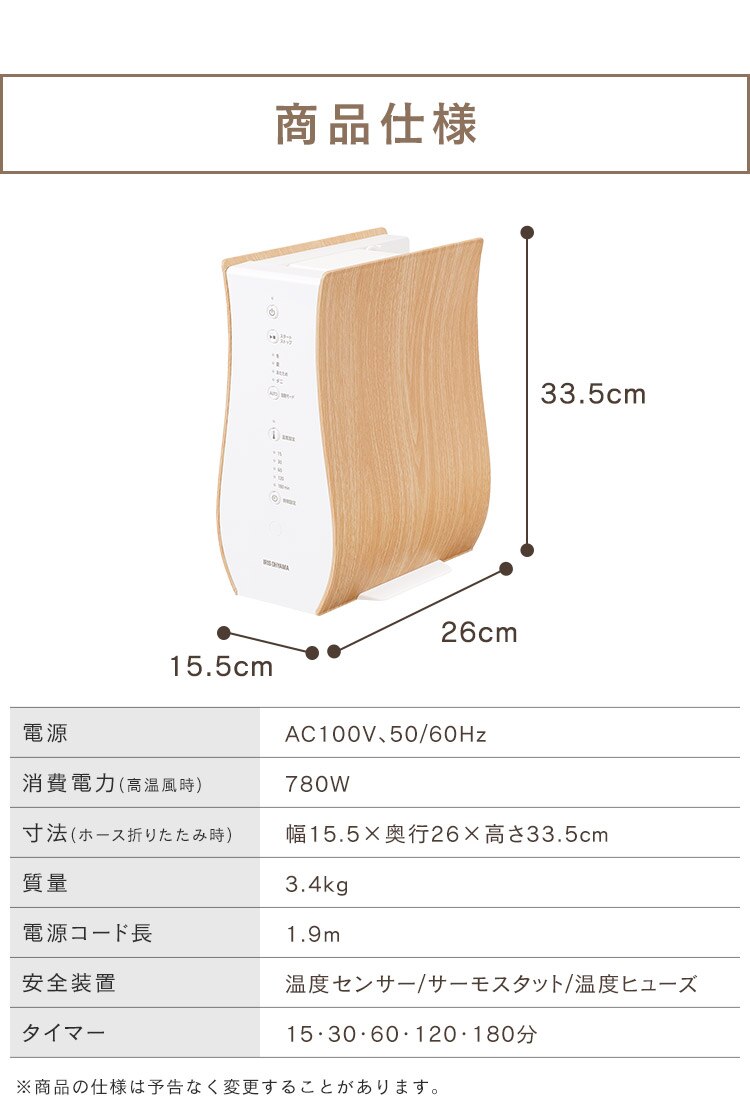 ふとん乾燥機 シングルノズル KFK-501-NO 衣類乾燥対応 15