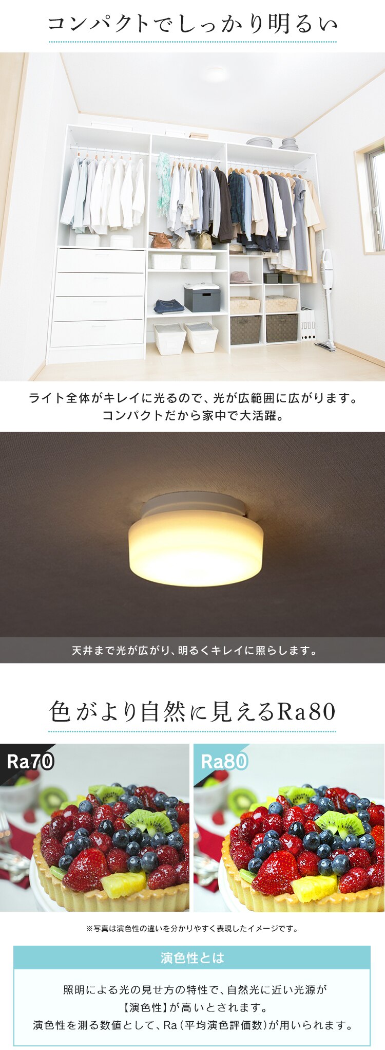 【2個セット】シーリングライト LED 小型 1200lm 昼白色 玄関 廊下 キッチン 洗面所 クローゼット 照明 SCL12N-MCHL 1