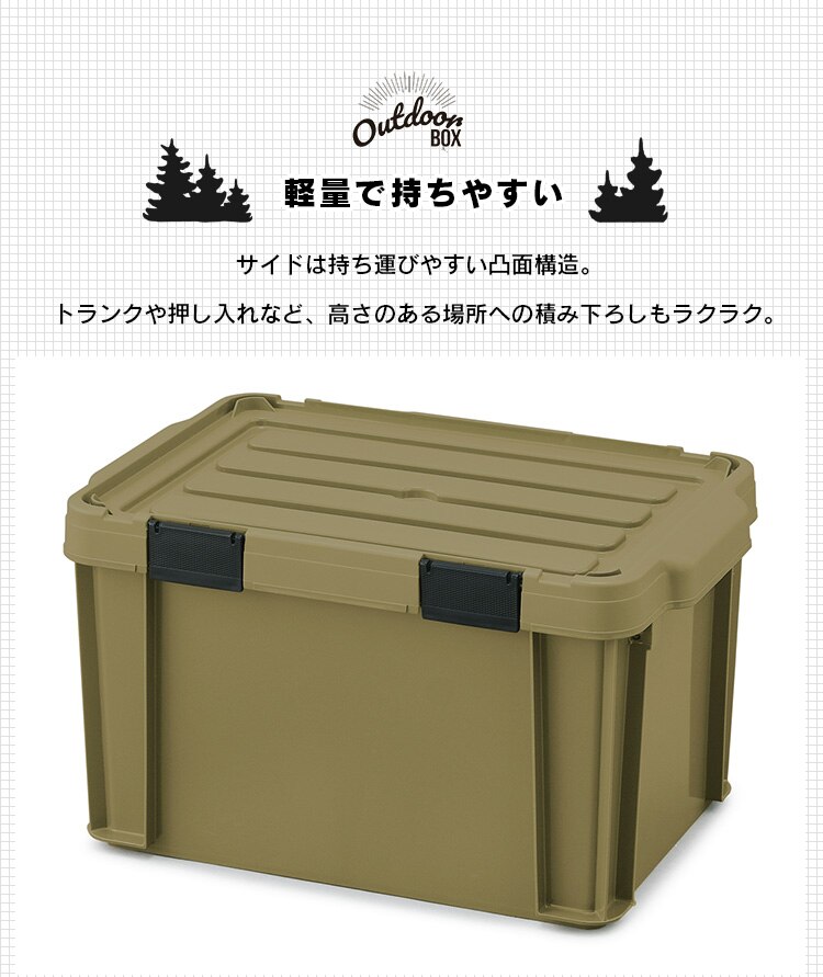 収納ボックス 密閉バックルコンテナ 蓋付き MBR-OD21 ベージュ　5
