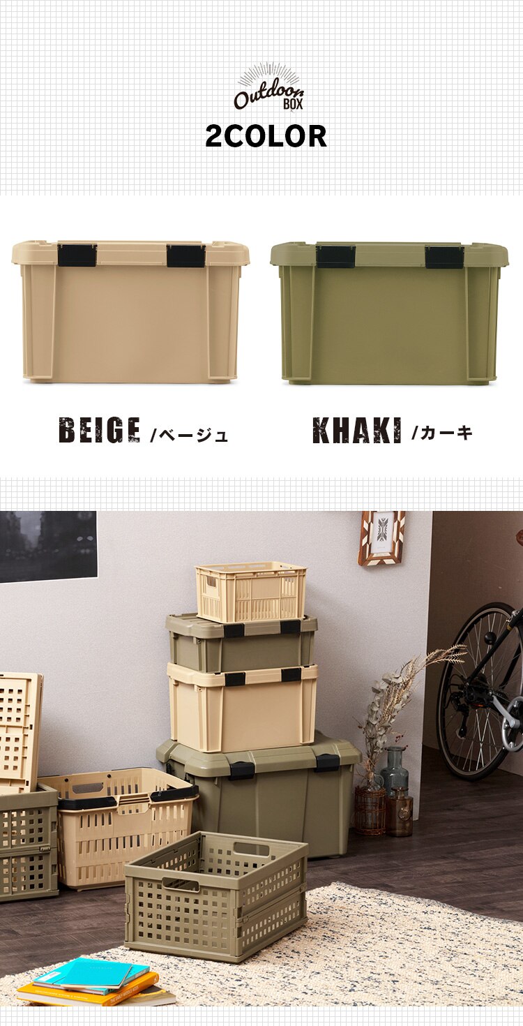 収納ボックス 密閉バックルコンテナ 蓋付き MBR-OD21 ベージュ　7