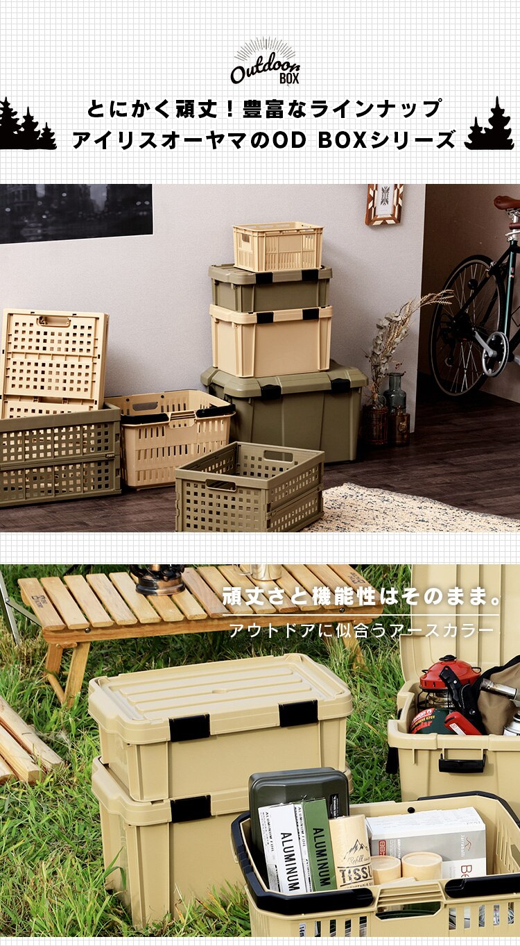 収納ボックス 密閉バックルコンテナ 蓋付き MBR-OD21 ベージュ　1
