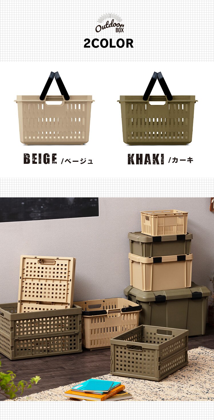  収納ボックス かご ODバスケット BT-OD37 ベージュ6