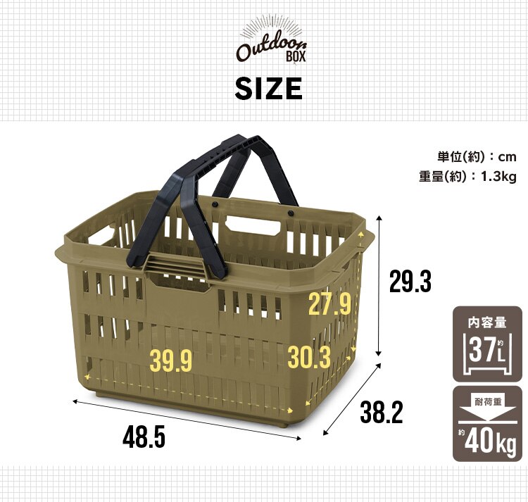  収納ボックス かご ODバスケット BT-OD37 ベージュ7