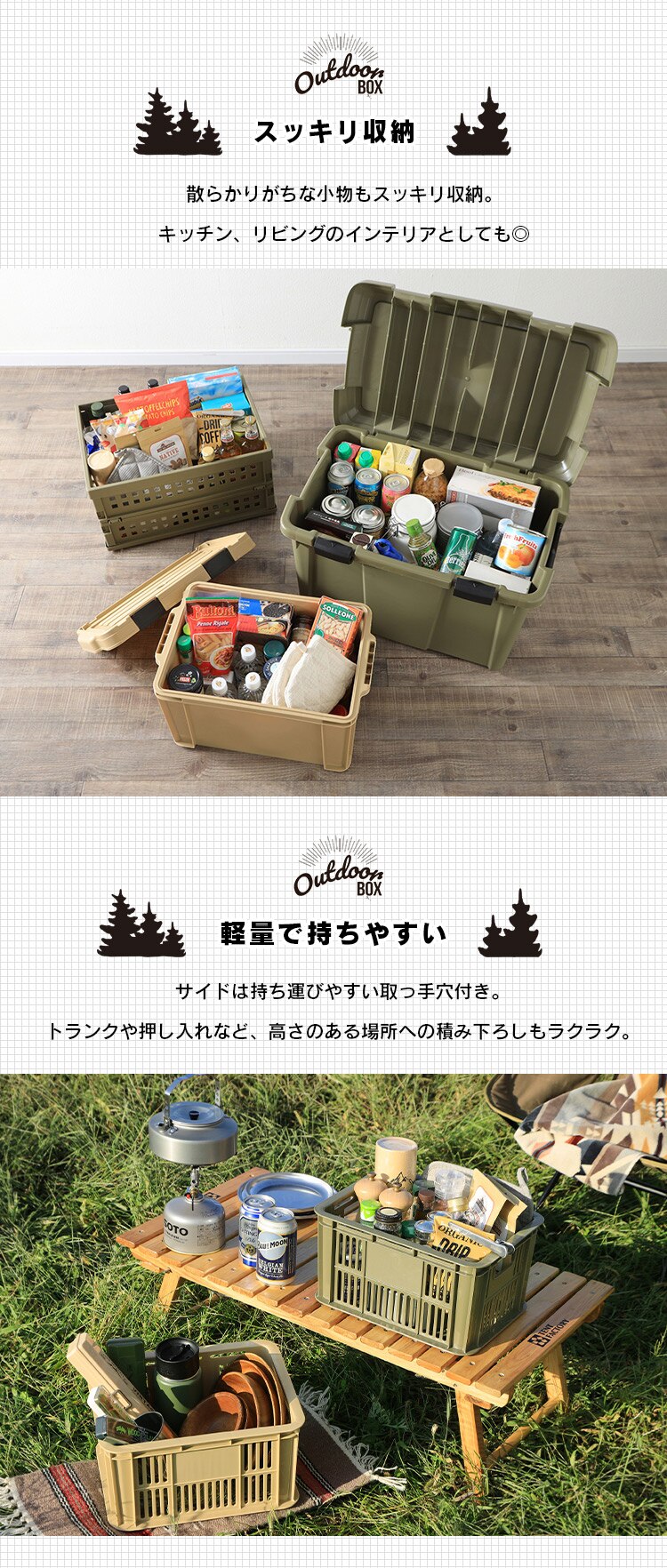  収納ボックス メッシュコンテナ スタッキング MC-OD9 カーキ3