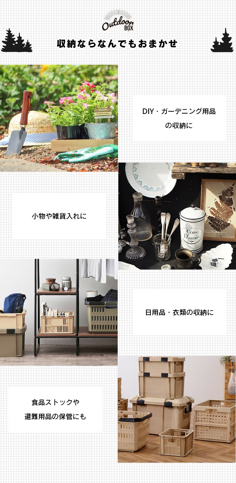  収納ボックス メッシュコンテナ スタッキング MC-OD9 カーキ5