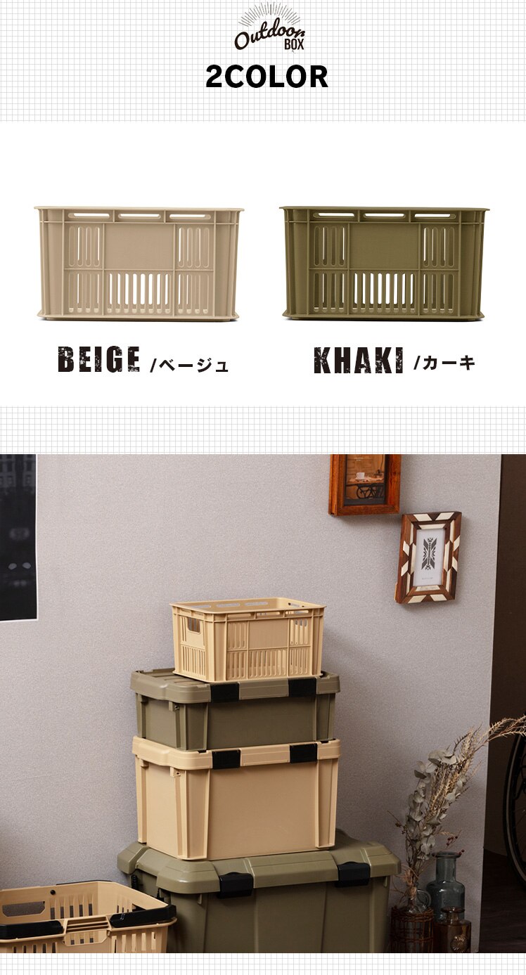  収納ボックス メッシュコンテナ スタッキング MC-OD9 カーキ6