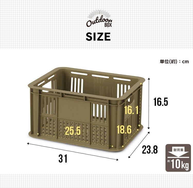  収納ボックス メッシュコンテナ スタッキング MC-OD9 カーキ7