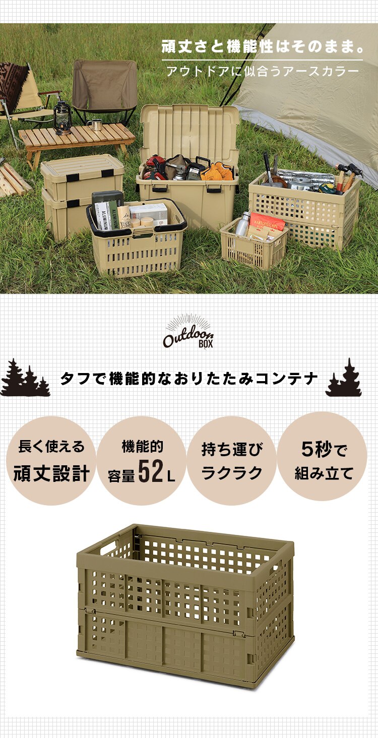  収納ボックス 折りたたみコンテナ メッシュ 52L OC-OD52 ベージュ1
