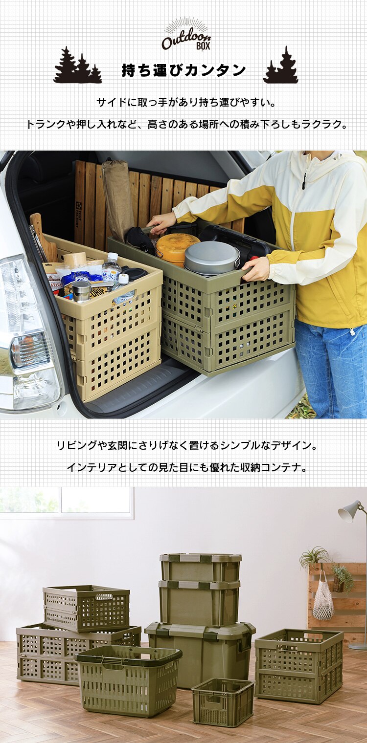  収納ボックス 折りたたみコンテナ メッシュ 52L OC-OD52 ベージュ3