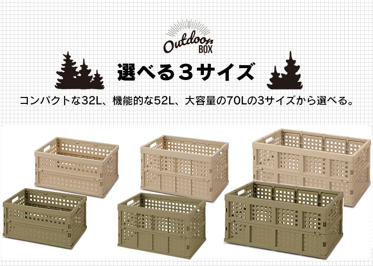  収納ボックス 折りたたみコンテナ メッシュ 52L OC-OD52 ベージュ8