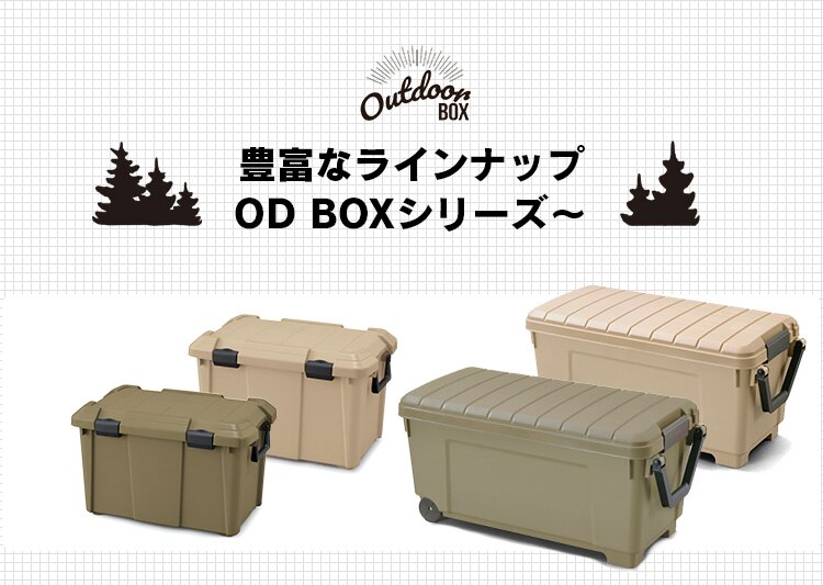  収納ボックス 折りたたみコンテナ メッシュ 52L OC-OD52 ベージュ13