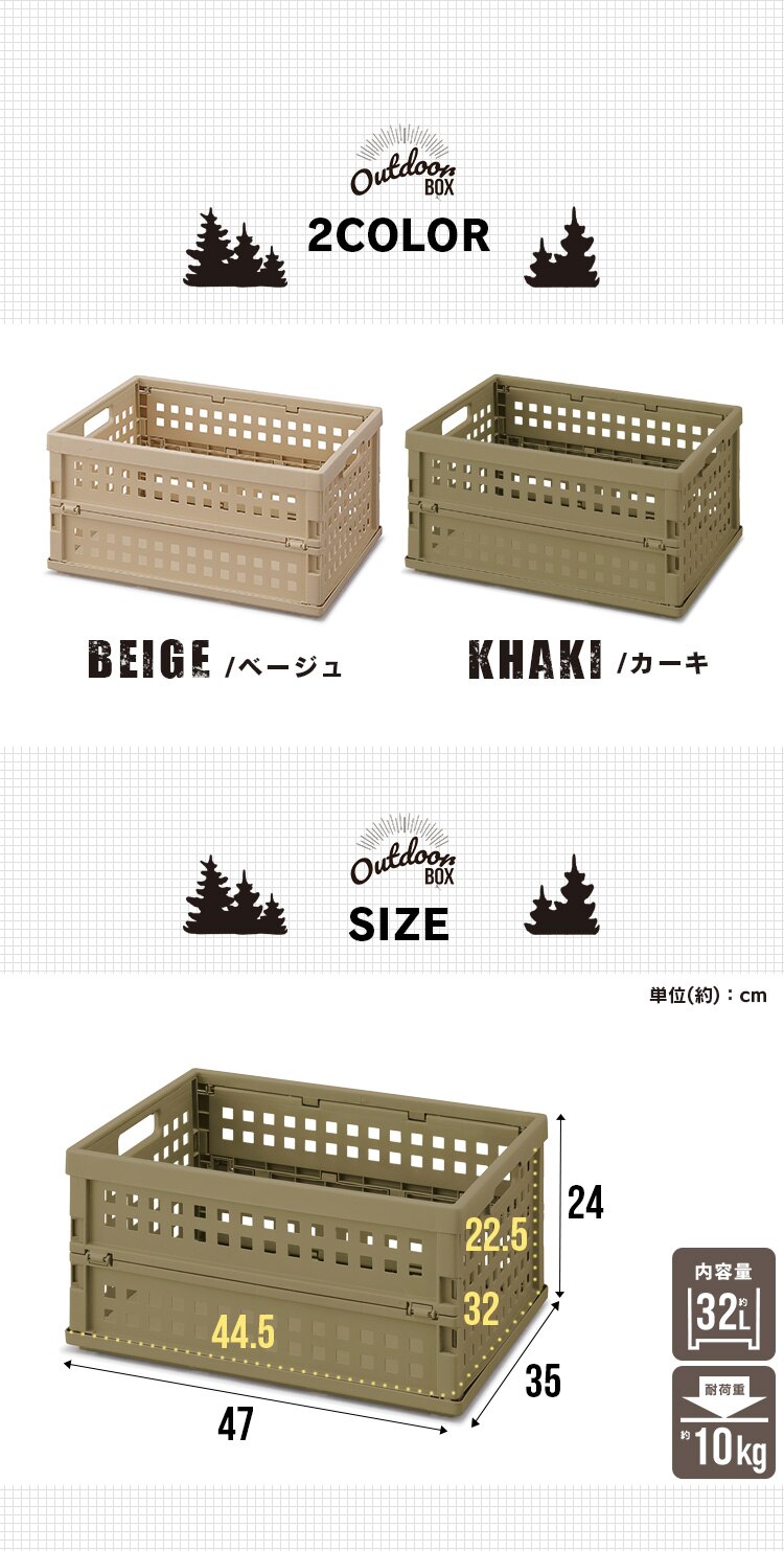  収納ボックス 折りたたみコンテナ メッシュ 32L OC-OD32 ベージュ7