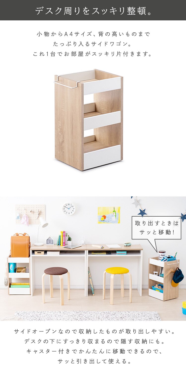 ウッドサイドワゴン WSW-280 ウォームホワイト／ライトナチュラル5