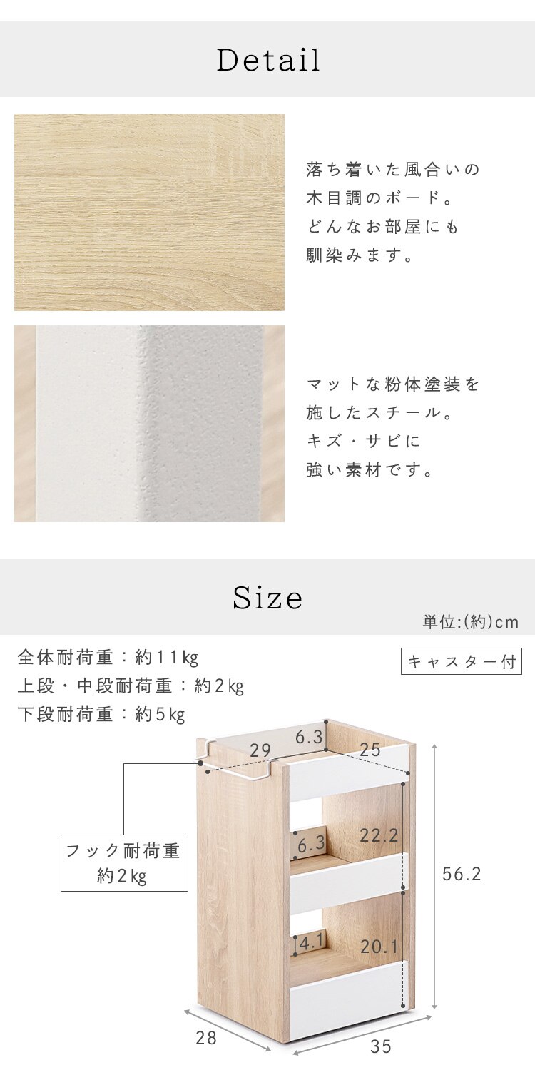 ウッドサイドワゴン WSW-280 ウォームホワイト／ライトナチュラル7