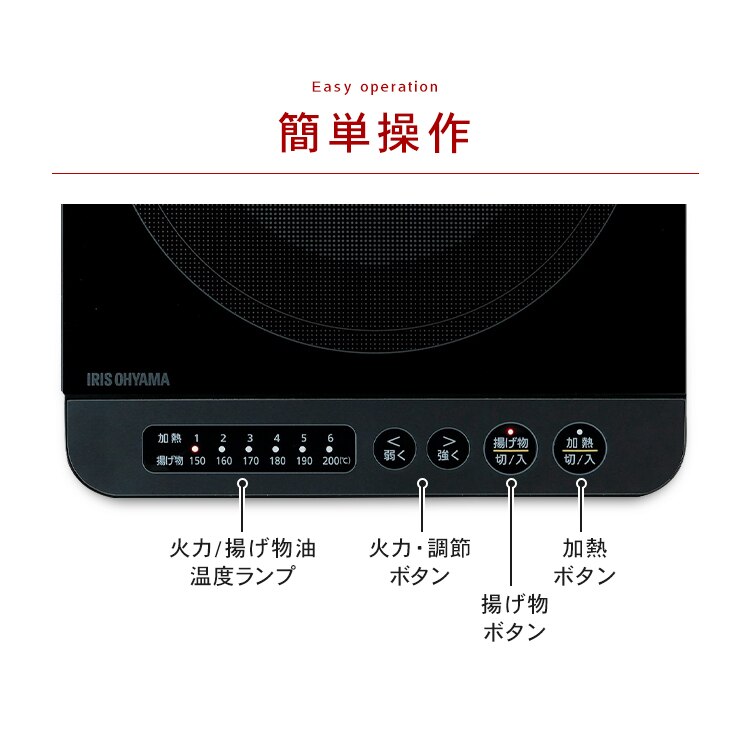 IHコンロ鍋セット1400W IHKP-T3724 全3色8