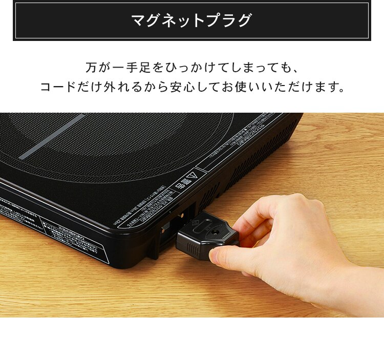 IHコンロ鍋セット1400W IHKP-T3724 全3色10