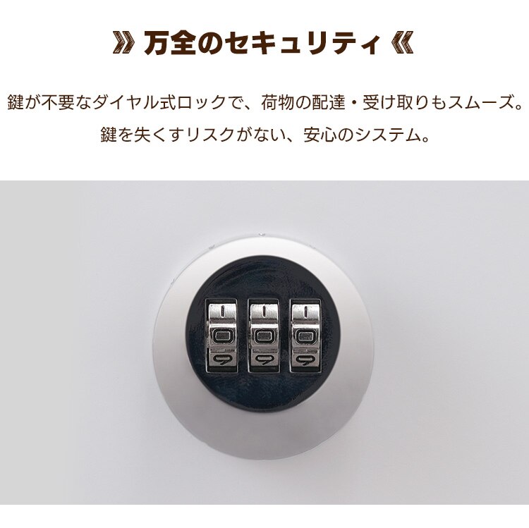 宅配ボックスSサイズ TBK-S ブラウン4