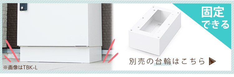 宅配ボックスSサイズ TBK-S ブラウン7