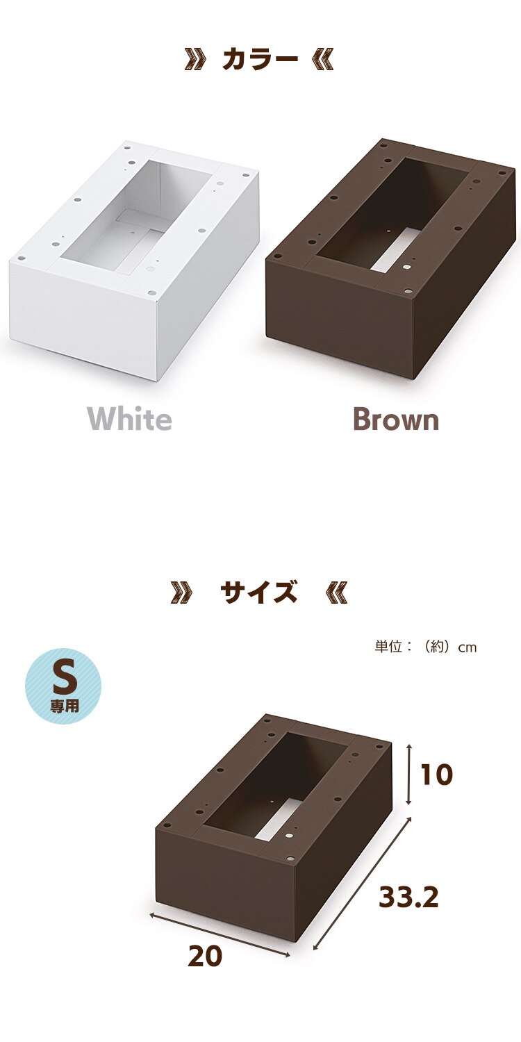宅配ボックス台座 Sサイズ TBKD-S ホワイト2