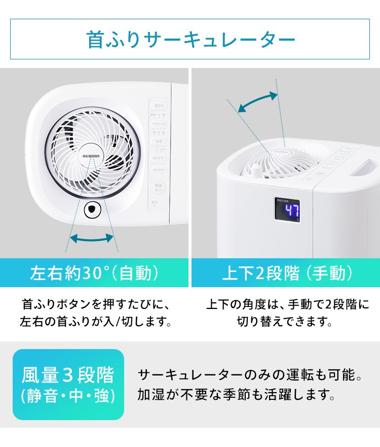 加湿器 ハイブリット式 木造9畳 / 洋室15畳 サーキュレーター付き タンク容量3.7L HCK-5520-W ホワイト5