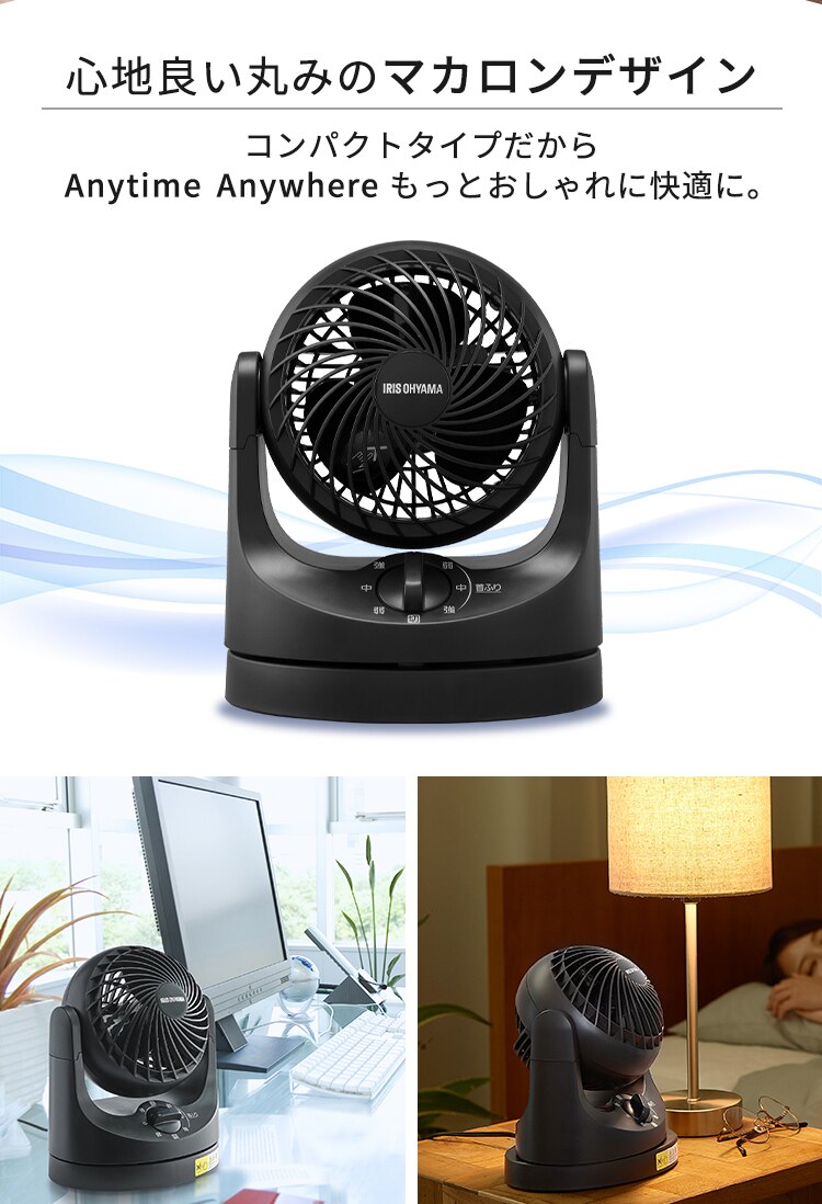 心地良い丸みのマカロンデザイン