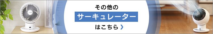 サーキュレーター 扇風機 マカロンmini 左右首振り TAF-MKM10-B ブラック12