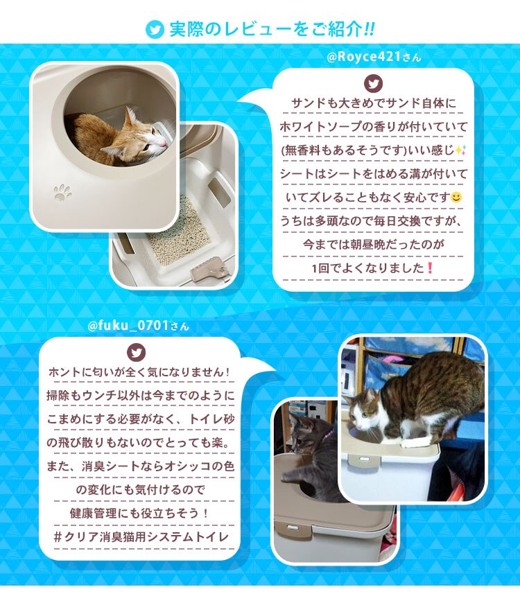 【20枚】 消臭シート お部屋のにおいクリア消臭 猫用システムトイレ ONCS-200