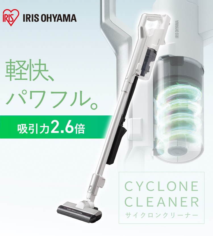 スティッククリーナー 軽量タイプ サイクロン モップ付き SCD-120P-W ホワイト0