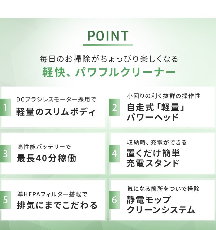 スティッククリーナー 軽量タイプ サイクロン モップ付き SCD-120P-W ホワイト7