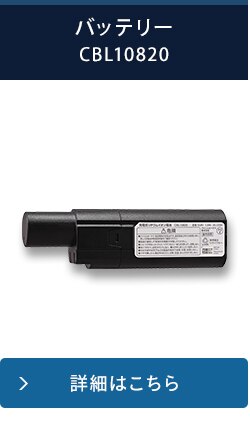 掃除機 コードレス サイクロン 自走式 SCD-183P-W ホワイト 24