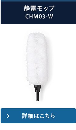 スティッククリーナー 軽量タイプ サイクロン モップ付き SCD-120P-W ホワイト35