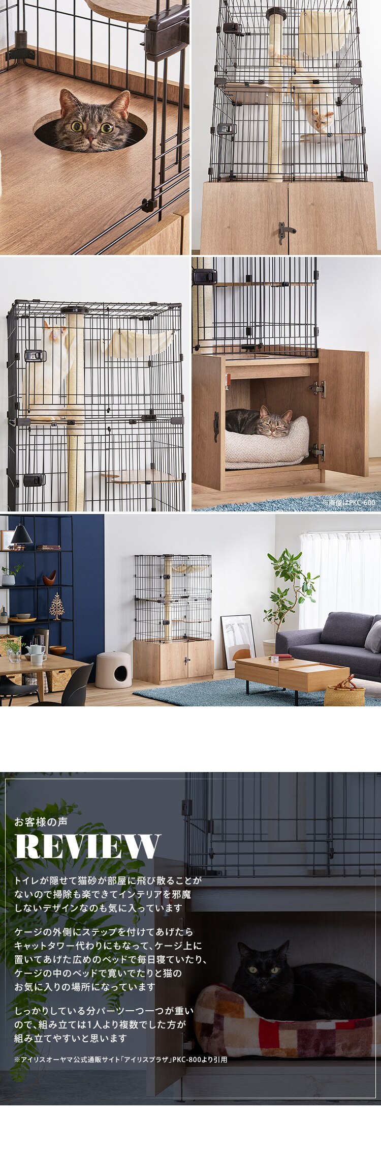 隠れ家キャットランドケージ ワイド 3段 PKC-800 マットブラウン ハンモックつき 猫ケージ【代引き不可】1