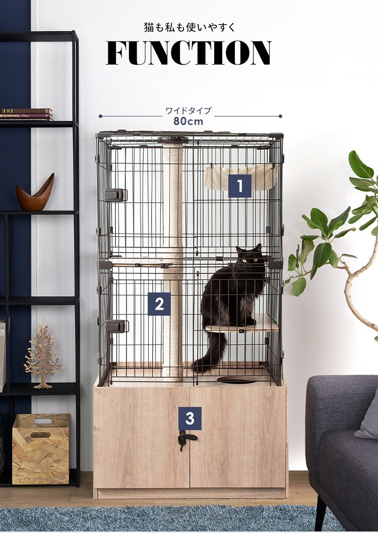 隠れ家キャットランドケージ ワイド 3段 PKC-800 マットブラウン ハンモックつき 猫ケージ【代引き不可】2