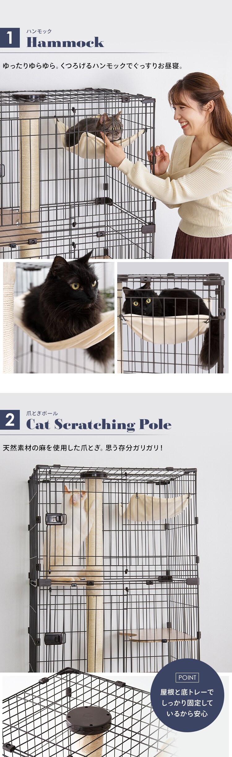 隠れ家キャットランドケージ ワイド 3段 PKC-800 マットブラウン ハンモックつき 猫ケージ【代引き不可】3