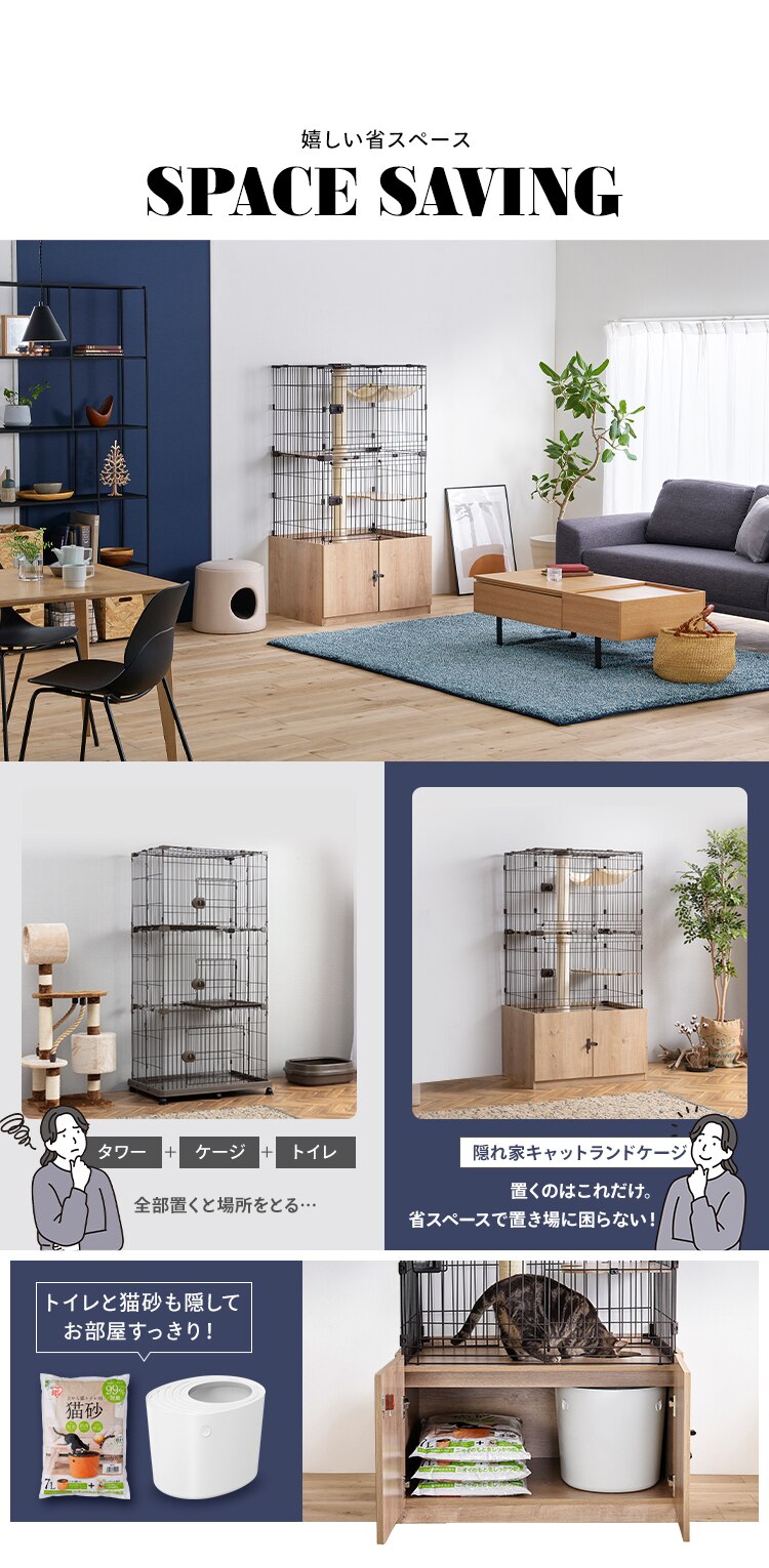 隠れ家キャットランドケージ ワイド 3段 PKC-800 マットブラウン ハンモックつき 猫ケージ【代引き不可】5