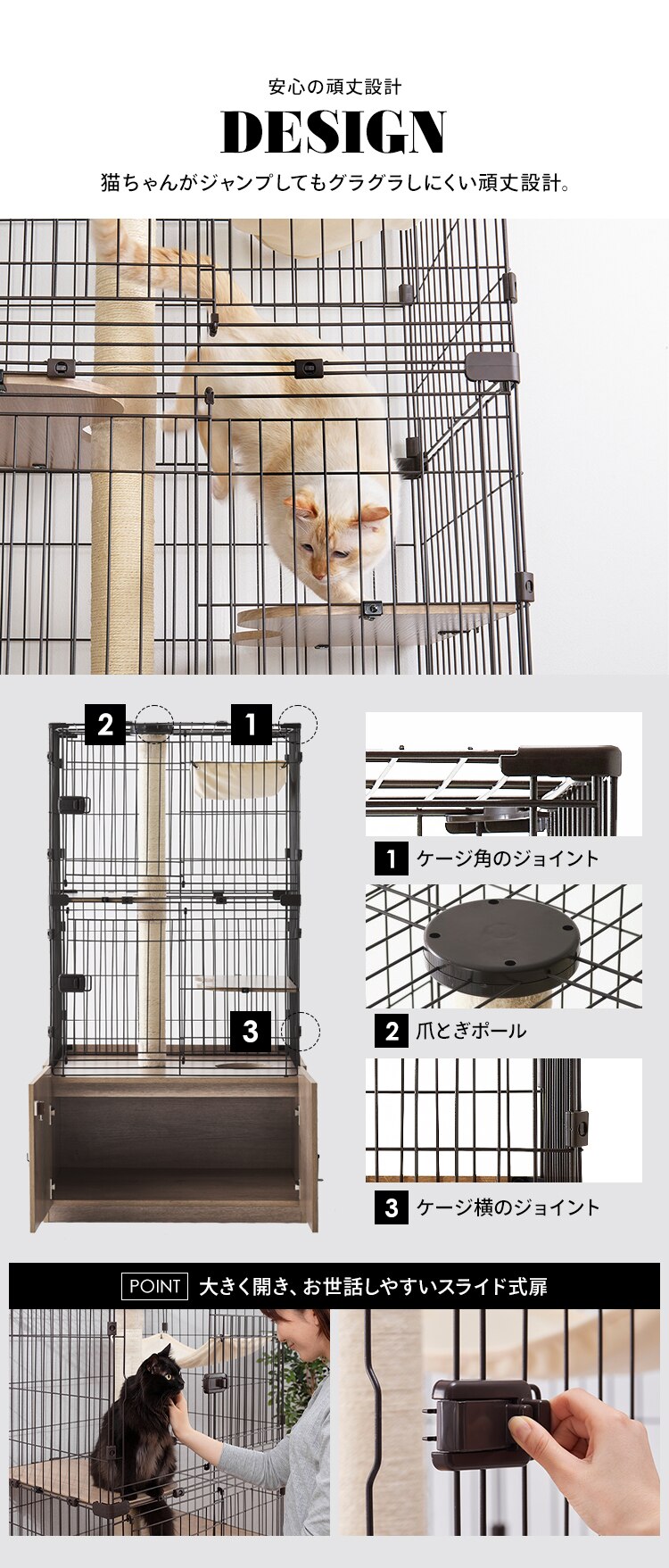 隠れ家キャットランドケージ ワイド 3段 PKC-800 マットブラウン ハンモックつき 猫ケージ【代引き不可】6